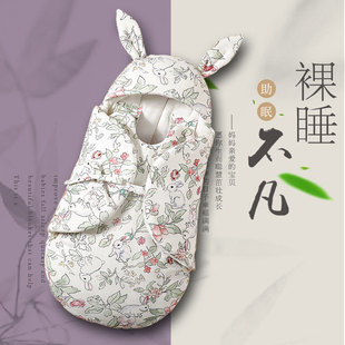 Newborn sleeping bag pure cotton anti-startling sleeping quilt 0-12 months baby autumn and winter baby thickened with cotton swaddling