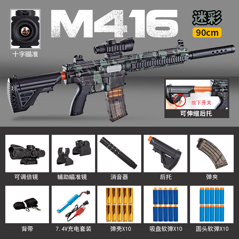 Three-mode 416 military green
