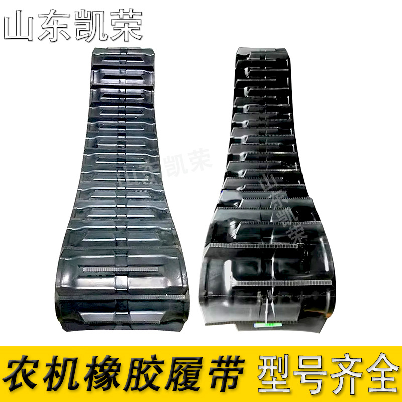 收割机橡胶履带 农用拖拉机橡胶履带 久保田 DC60/70/68G轮毂件