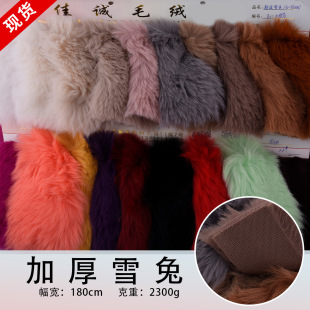 �F؛���l��ë ����ë���ϴ�ѩ�� �Ӻ��n������ë ���b�q������