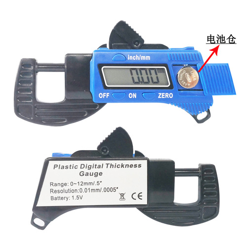 Electronic digital display thickness gauge, digital display thickness gauge, thickness gauge, thickness gauge, micrometer caliper, paper and leather instrument
