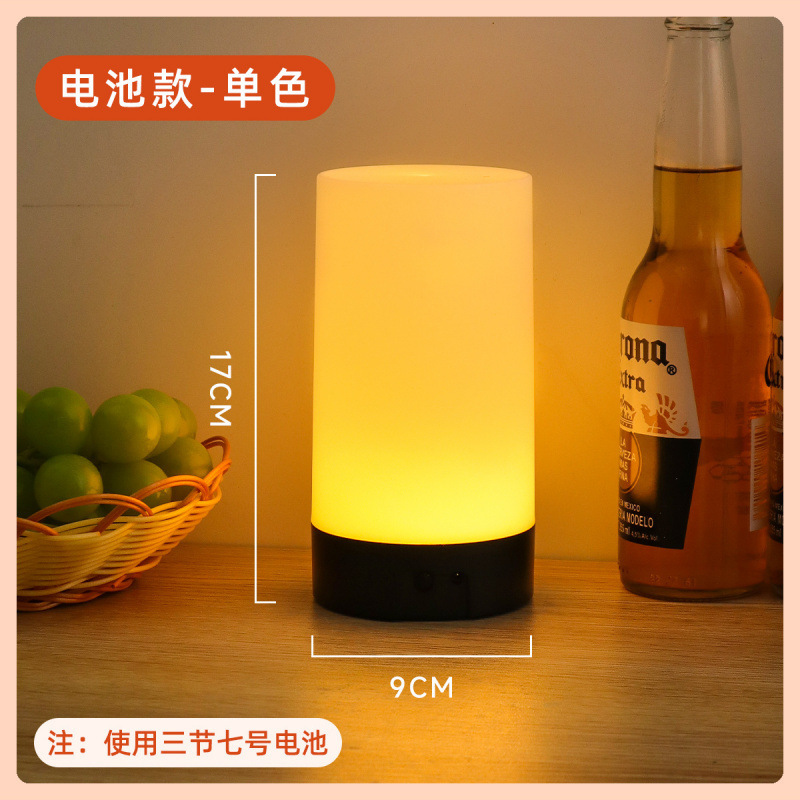 常夜灯、バーテーブル番号ライト、雰囲気ライト、充電式LEDテーブルランプ、テーブルランプ、夜食バーベキューテーブル番号ライト|undefined