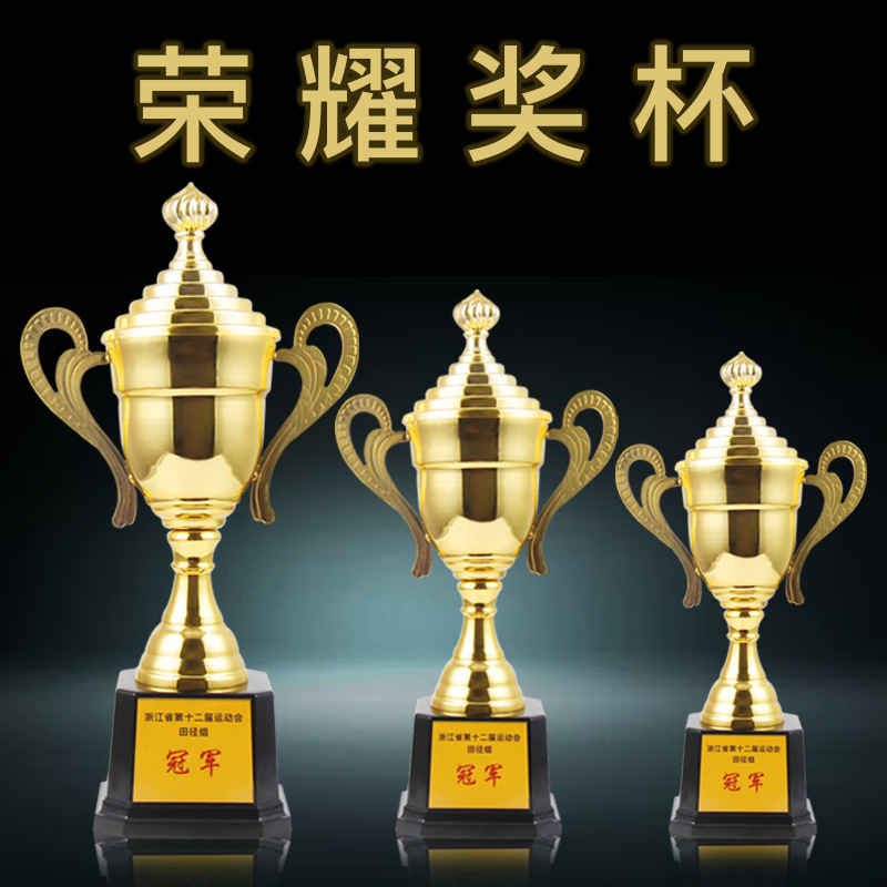 Trofeo metálico de recuerdo para eventos de celebración universales, premio para reuniones anuales, trofeo empresarial, trofeo de cinco estrellas
