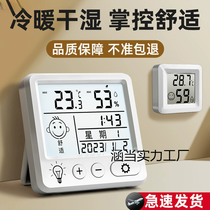 Электронный высокоточный таймер-термометр, измеритель температуры и влажности в помещении, автомобильный измеритель сухой температуры и влажности