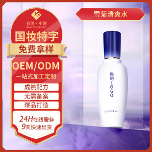 ����ѩ����ˬˮ���a�S�� ѩɏע��ˮˬ�wˮ���yˮ���ӹ��N��oem