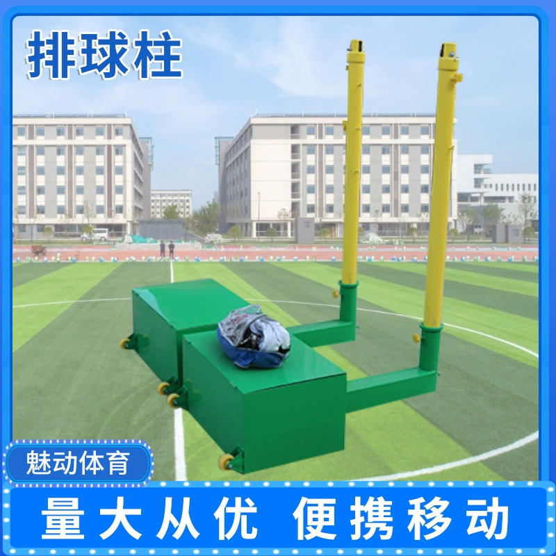 Оптовая Продажа с фабрики волейбольная колонна портативная подвижная волейбольная колонна для соревнований на открытом воздухе тренировочная стандартная волейбольная колонна