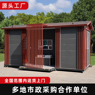 Mobile Toilets for Scenic Spots, Outdoor Procurement, Portable Eco-Friendly Public Restrooms, Park Bulk Finished Products, Smart Ecological Toilets