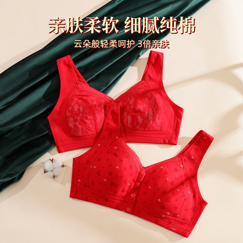 Año DE NACIMIENTO madre ropa interior de algodón Mujer hebilla frente sujetador chaleco sujetador de mediana edad y ancianos grande rojo ropa interior dragón año