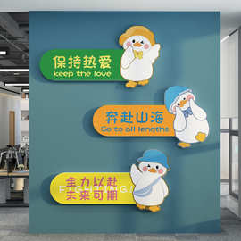 网红办公室墙面装饰会议企业文化司形象氛围布置激励标语贴进部门