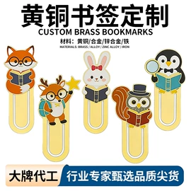 金属工艺品;奖牌;徽章