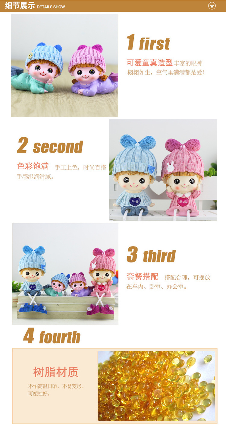 平安幸福吊脚组合细节图