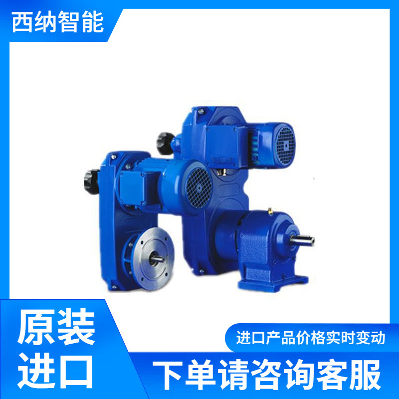 VARMEC-可变皮带轮系统-RGAE系列