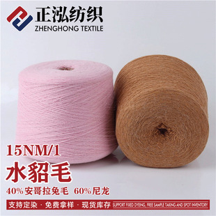 ���������S�����l15NM/1��ë�켏����40%��ë60%�����߱�����ë��