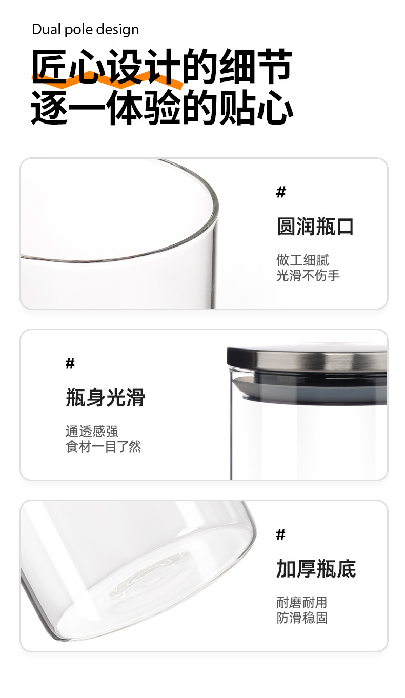 不锈钢储物罐-详情_14.jpg