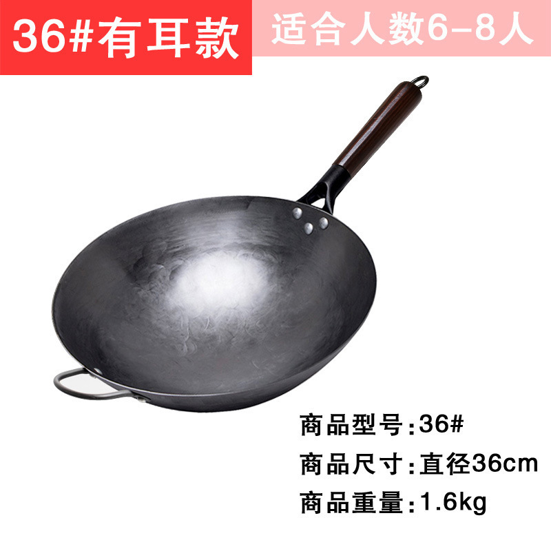 Wok de hierro fundido Zhangqiu para cocinar, sin recubrimiento antiadherente, hecho a mano estilo antiguo, integrado para cocina occidental, con mango de madera, para uso doméstico, venta al por mayor