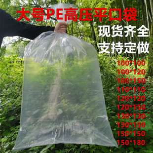 ƽ�����ϴ�͸�����b���߉�pe��Ĥ���ռ{��������z�����m��Ĥ���