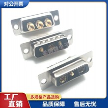 �����3V3��/ĸ ���w����ʽ 3о僽���bD-SUB�B����DB�͹��I����