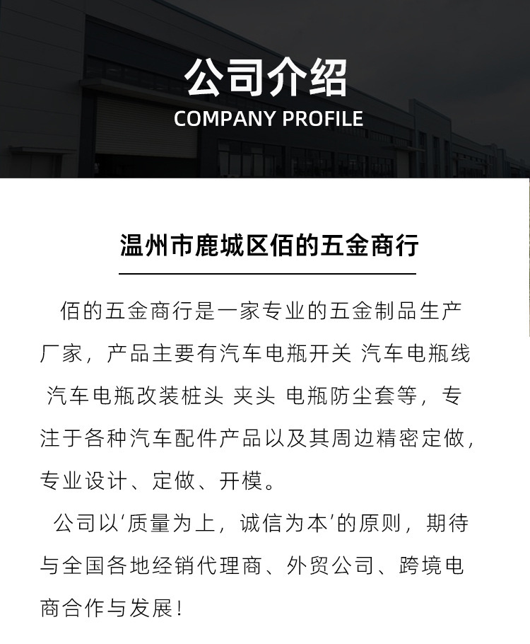 详情页_08.jpg