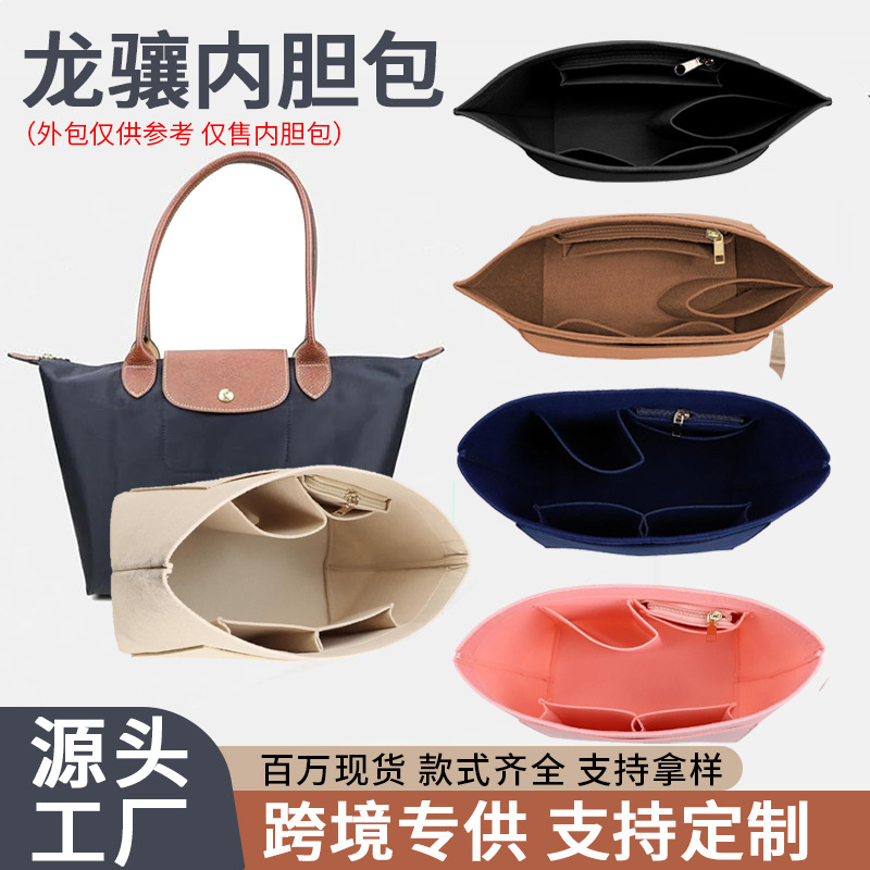 毛毡化妆包龙骧包中包多隔层大容量内衬收纳包饺子型毛毡内胆包|undefined