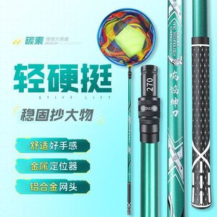 碳素抄网超轻超硬竿套装钓鱼网兜网头大物伸缩鱼网杆全套