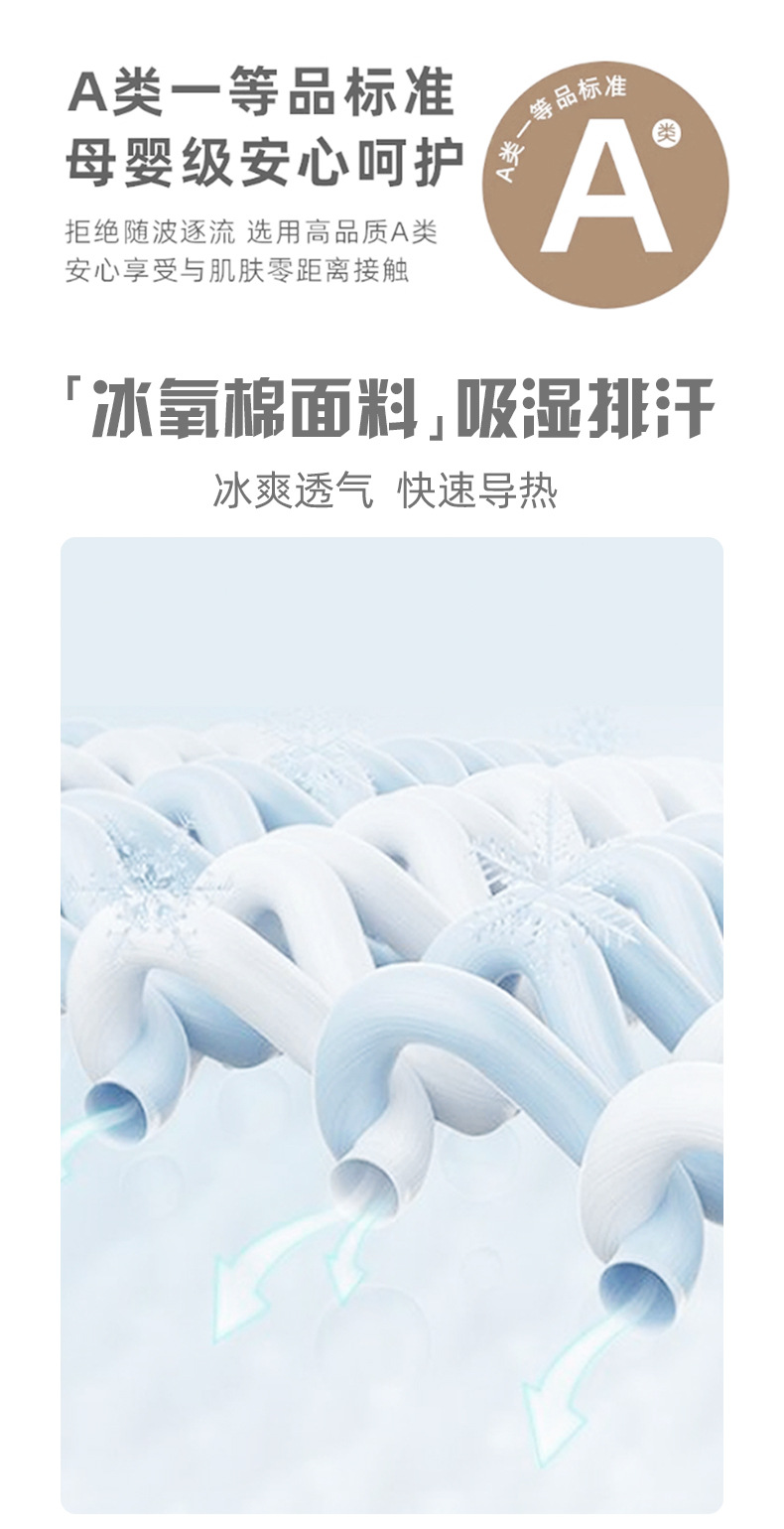 详情_06.jpg