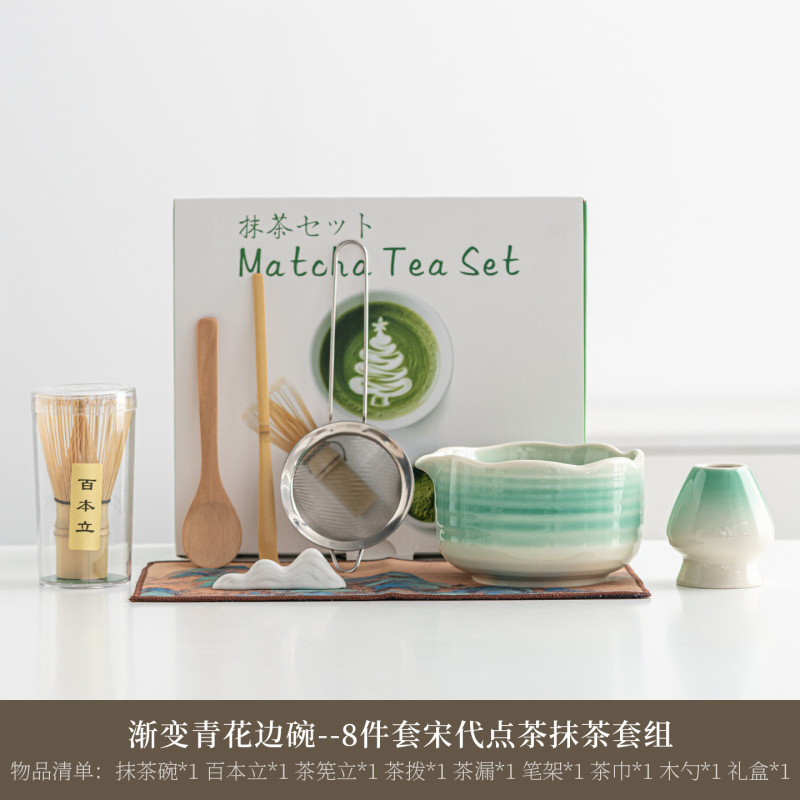 跨境专供茶筅抹茶刷百本立茶筅立组合宋代点茶打茶器具工具套装|undefined