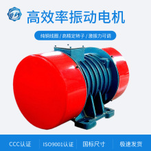 YZS-20-6/1.5KW 六级转速980 三相异步振动电机380v