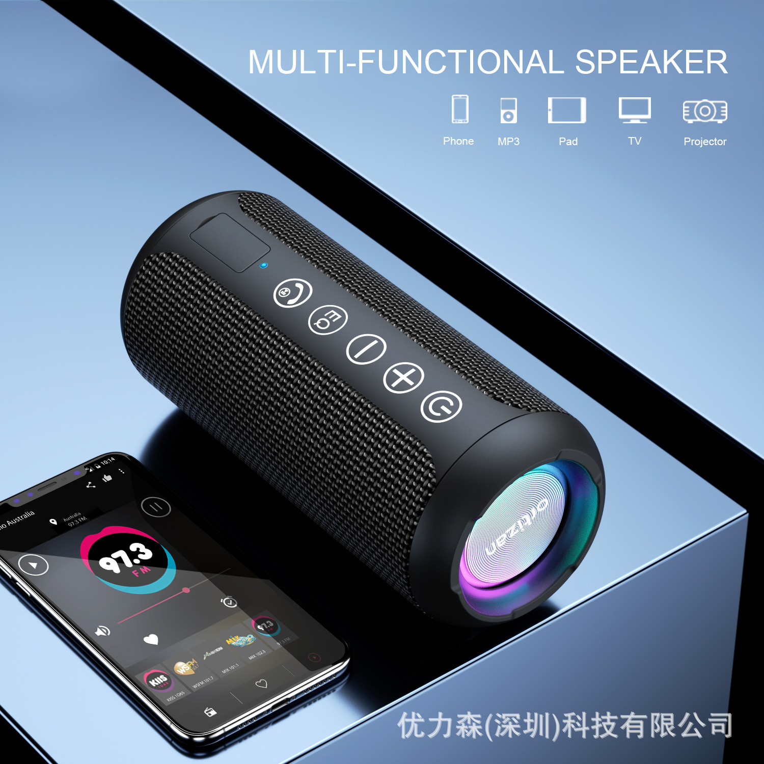 Ulyssen X10B Bluetooth audio inalámbrico tela lámpara de color subwoofer de usuario doméstico fuera del altavoz Bluetooth portátil impermeable