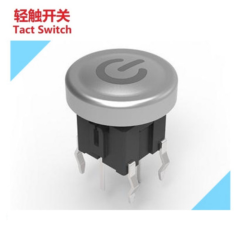 轻触开关带灯圆形批发  带灯圆帽按键开关 圆形盖子带灯按钮开关