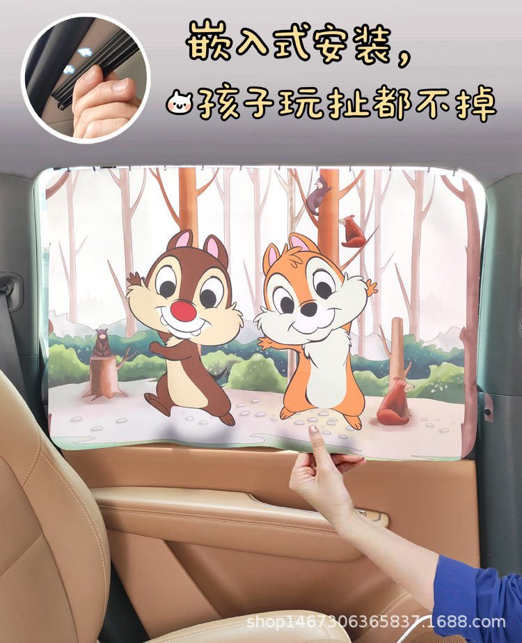 Embedded Car Window Sunshade Baby Baby Kids Car Sun Protection Heat Insulation Shading Bezel Car Curtain