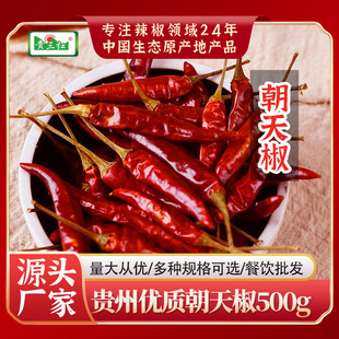 �F�ݳ��콷500g������С����������側�����������ɢ�b����������