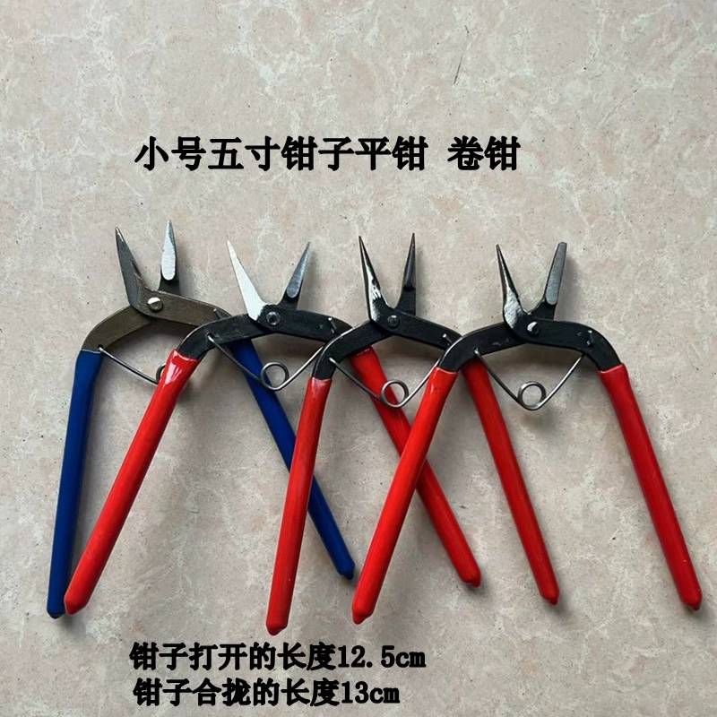 Корейские ювелирные изделия, маленькие плоские плоскогубцы с острым носом, вращающиеся плоскогубцы, ювелирные аксессуары, плоскогубцы, плоскогубцы ручной работы, плоскогубцы «сделай сам»