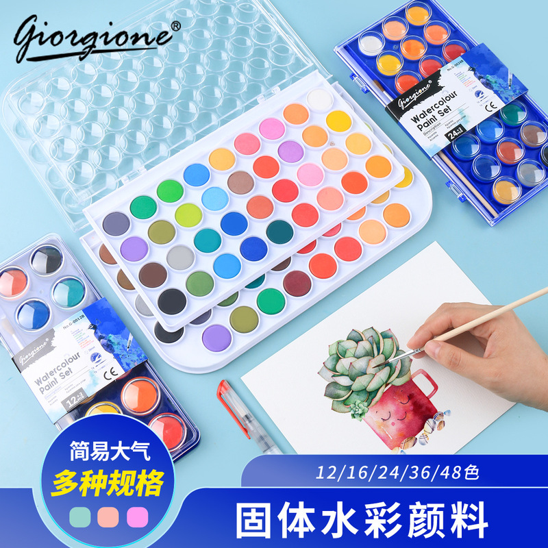 ジョルジョーネ固形水彩絵の具セット絵画 12 色美術学生子供の特別なポータブル万年筆|undefined