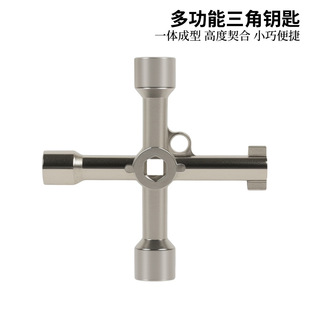 Electric Control Cabinet, Elevator Cross Key Wrench, Water Meter Valve Key, Inner Triangle Wrench, Multi-Purpose Tool