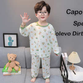 男童莫代尔睡衣春秋薄款儿童长袖空调家居服套装宝宝春季长袖内衣