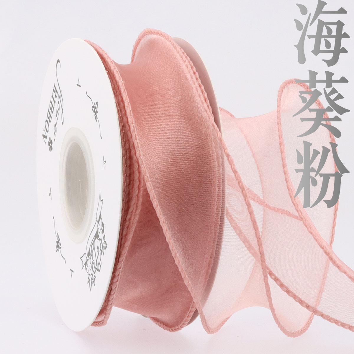 4.0cm魚の尾の糸のリボンの生花の包装は花束の贈り物の蝶結びを持っています。