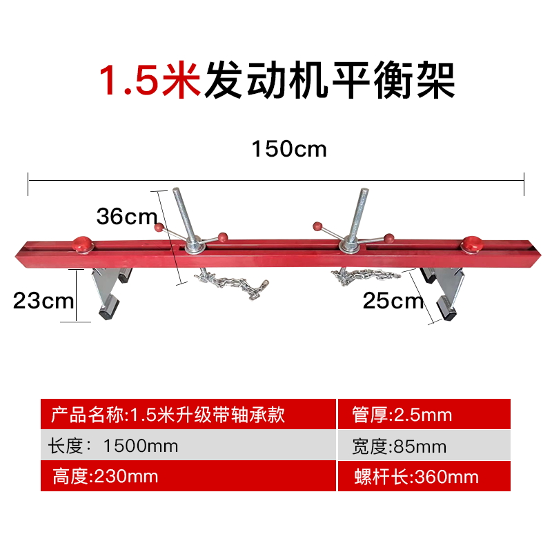 Soporte de equilibrio de colgador de motor Soporte de colgador de motor de motor Soporte de bastidor de volteo Marco de equilibrio de motor de automóvil