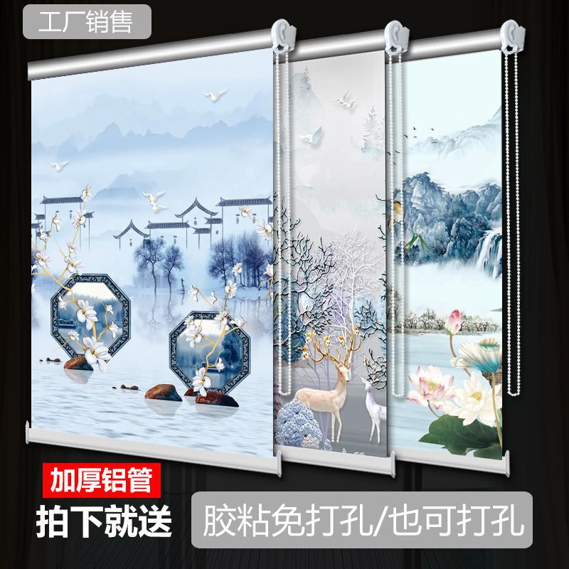 Pull-up Curtain Thickened Semi-shading Lifting Sunshade Curtain Punch-free Office Bedroom Kitchen Bathroom
