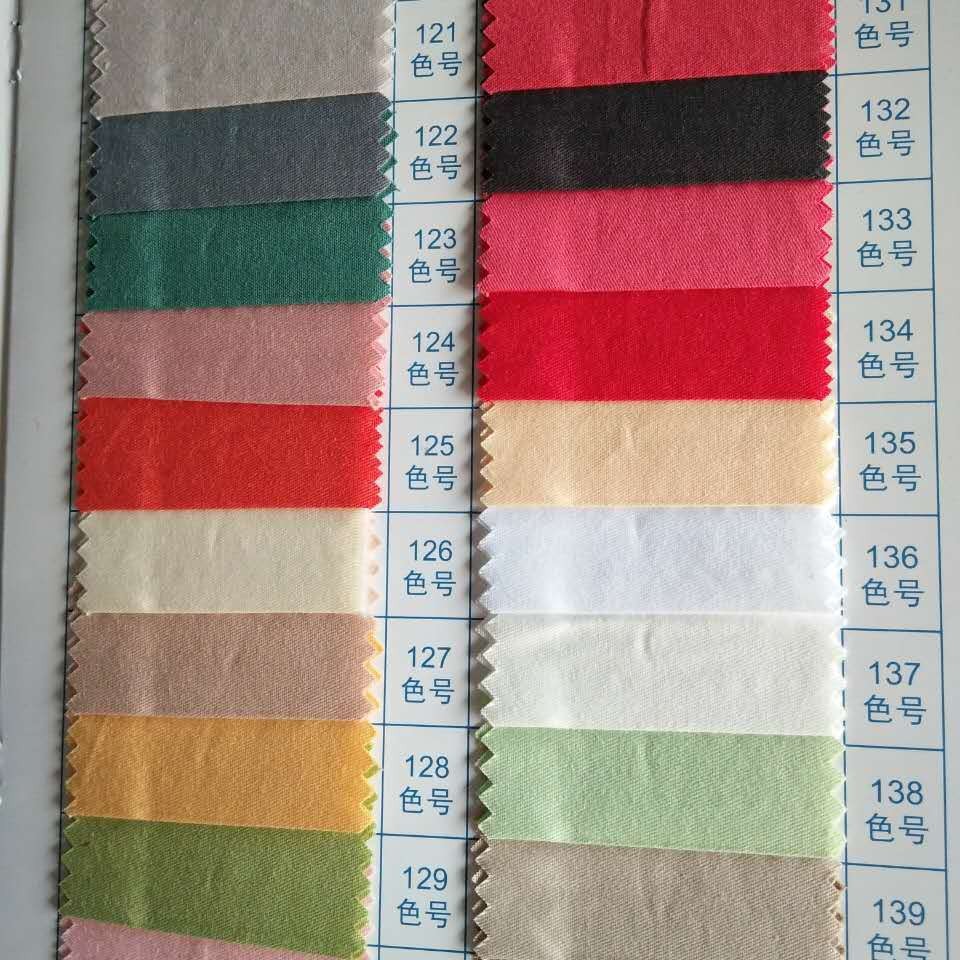 全棉斜纹色布 纯棉素色布料133*72多规格床品棉布家纺厂家批发