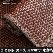 夏季沙发垫凉席防滑藤编席子四季通用凉垫坐垫夏天款订 做绢高质