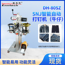 bᔙCSNJԄӷţпDH-80SZȫԄӼ~ۙCӆۙC