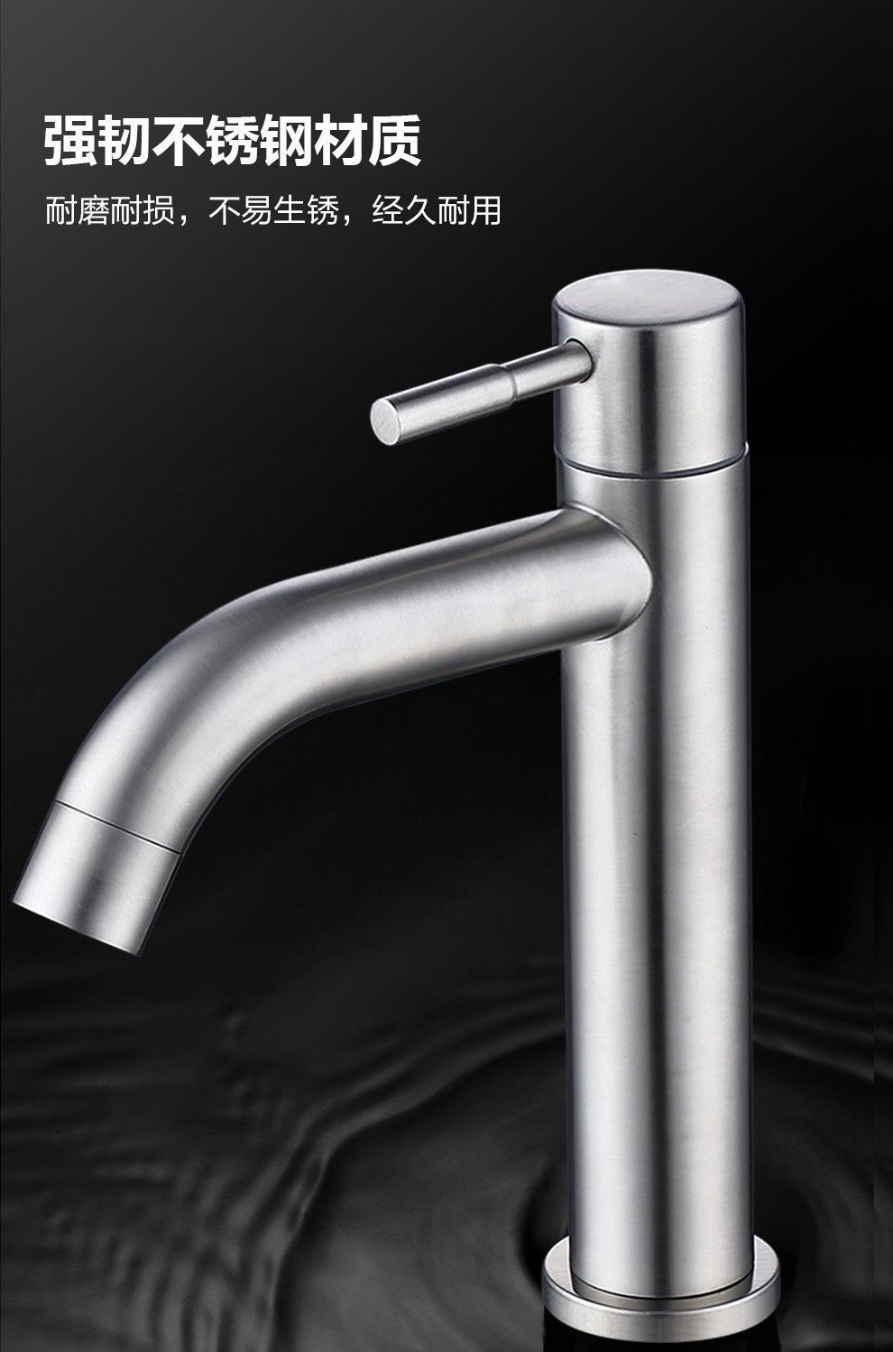 Practical household stainless steel hot and cold water faucets, washbasin, washbasin, single cooling, fashionable and modern design undefined
