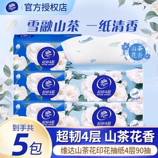 �S�_���g�ӼӺ�鼈ɽ�軨��ӡ��90�鼈����ͥ�b�ͽ����������b