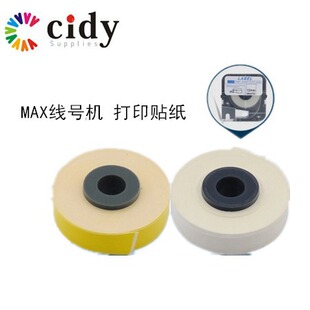 MAX��̖�C�N�� �����z�N��о �S��ɫ LM-370A/380E/390A��a�C��