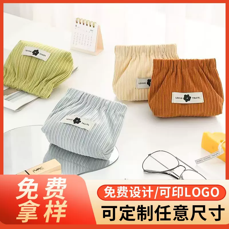 灯芯绒立体弹片口红包 便携杂物口红收纳包 耳机饰品收纳零钱包