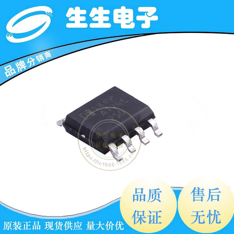 集成电路EEPROM芯片AT24C256M/TRSOP-8
