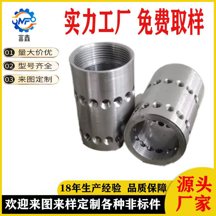 M26  M28  多孔螺丝 内牙连接螺母 CNC数控  异形件