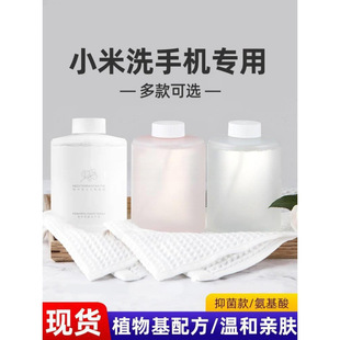 Automatic foam for amino acid Xiaowei