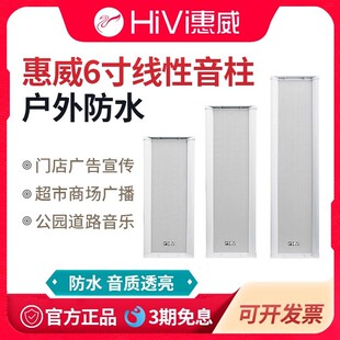 HIVI����6�� ����ڒ���� �����ˮ���� ȫ�X�Ͻ� 120W/180W/240