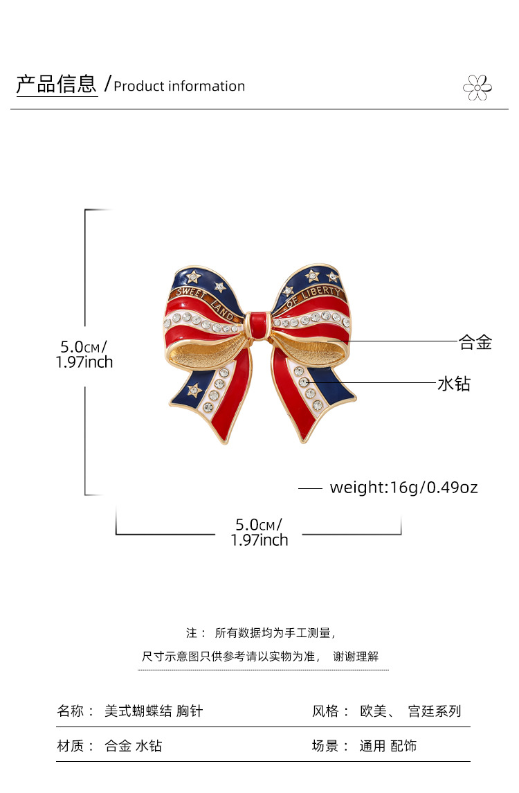 American Flag Bow Brooch, Stars and Stripes Enamel Pin, Independence Day Themed Bag and Clothing Decoration Accessory